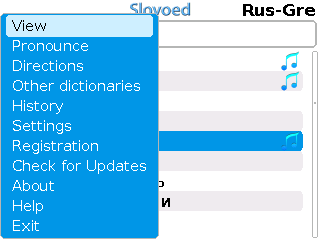 Rugr_list+menu